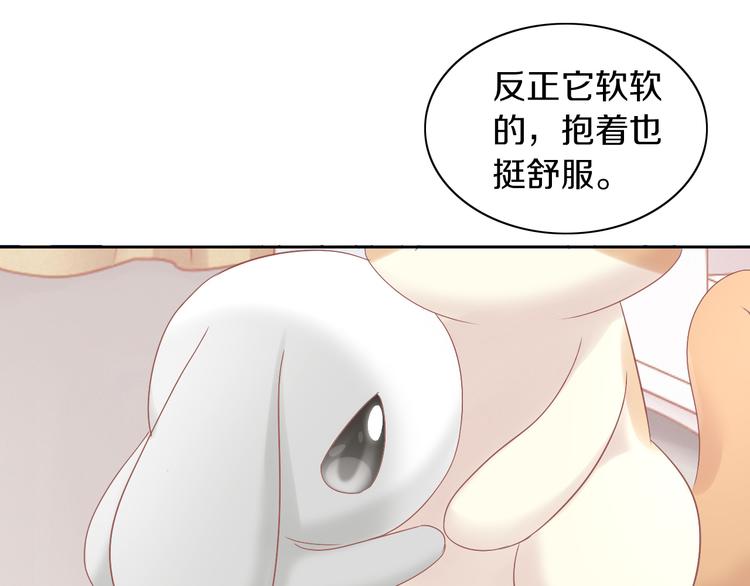 第191话  日天的嫉妒(1/2)-第192话