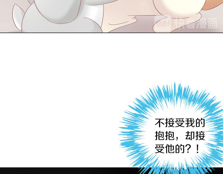 第191话  日天的嫉妒(1/2)-第192话