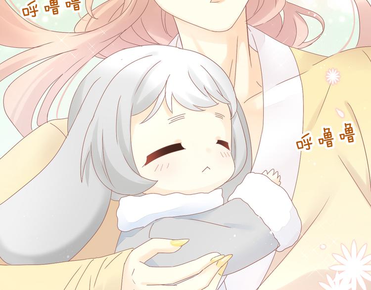 第191话  日天的嫉妒(1/2)-第192话