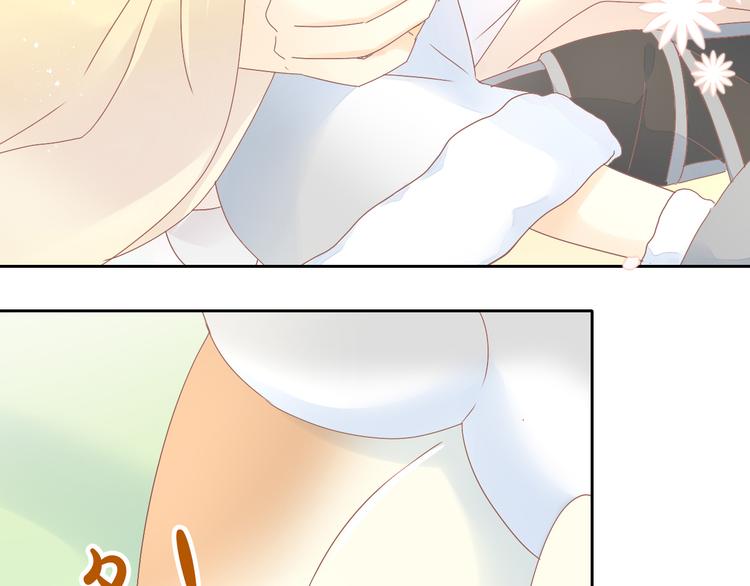 第191话  日天的嫉妒(1/2)-第192话