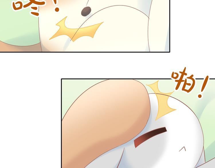 第191话  日天的嫉妒(1/2)-第192话