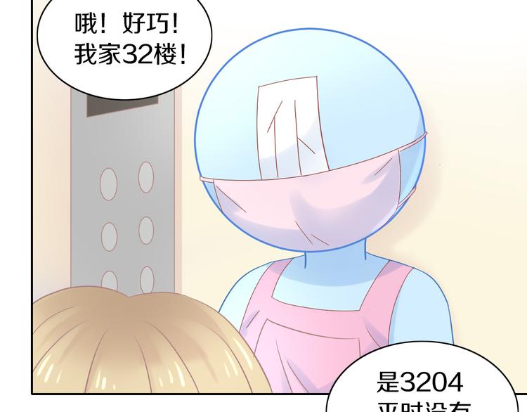 第193话 被抛弃的它(1/3)-第194话