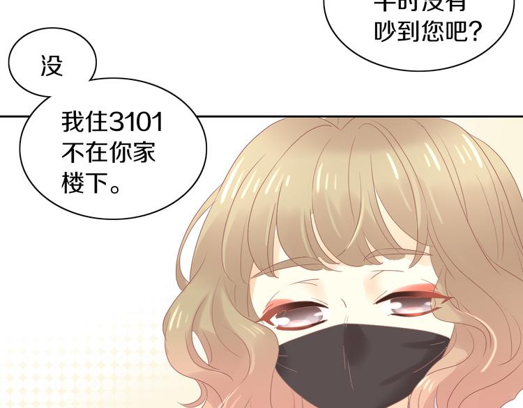 第193话 被抛弃的它(1/3)-第194话