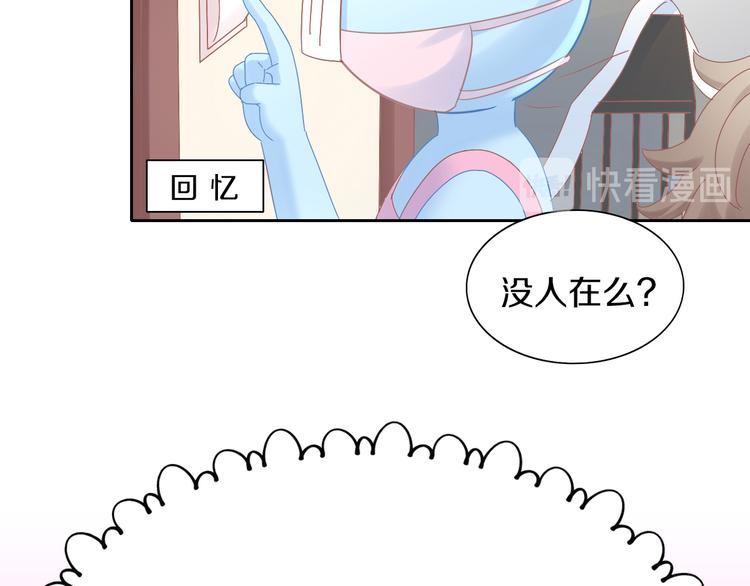 第193话 被抛弃的它(1/3)-第194话