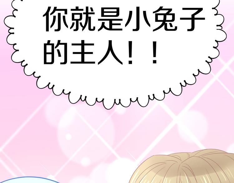 第193话 被抛弃的它(1/3)-第194话