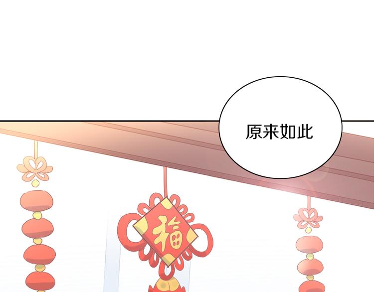 第193话 被抛弃的它(1/3)-第194话