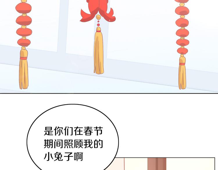 第193话 被抛弃的它(1/3)-第194话