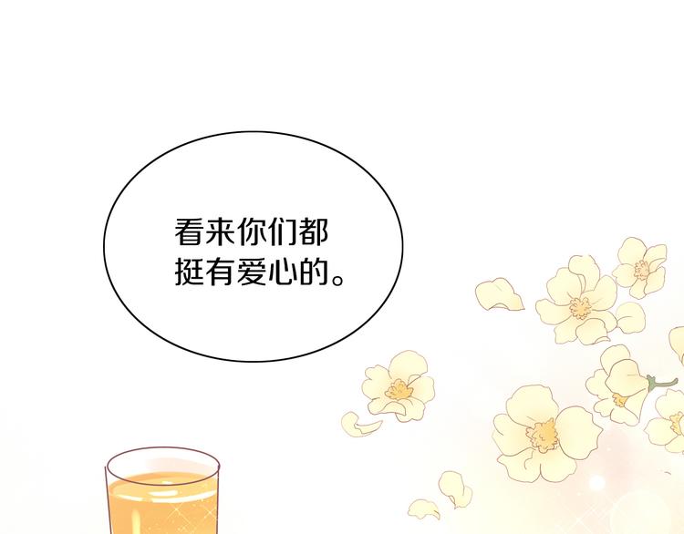 第193话 被抛弃的它(1/3)-第194话