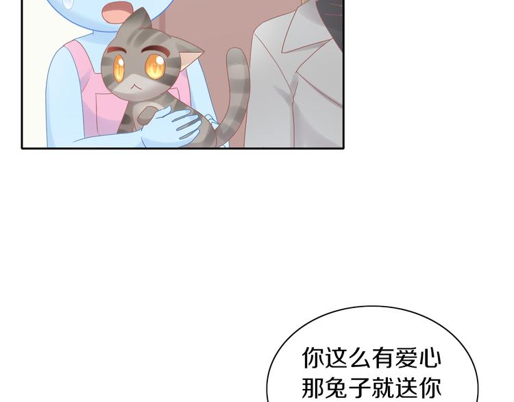 第193话 被抛弃的它(1/3)-第194话