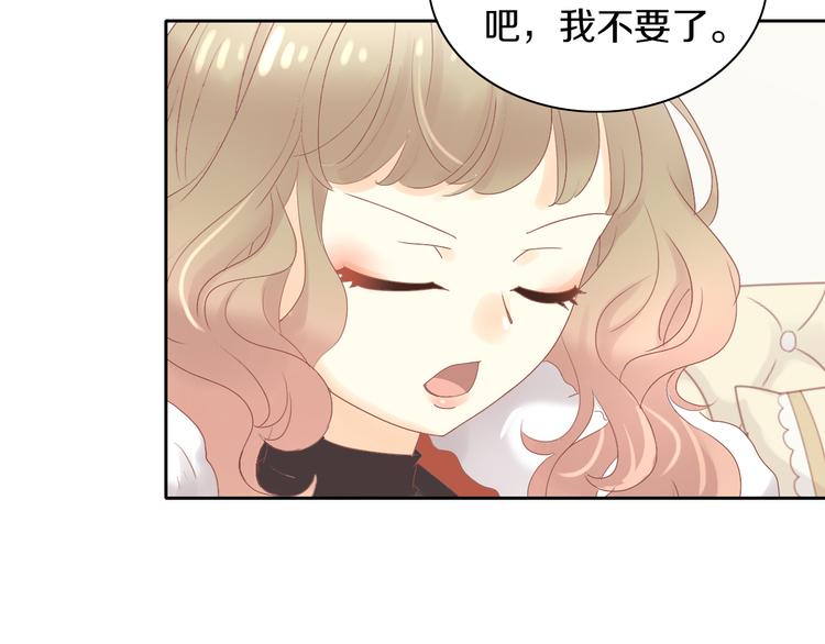 第193话 被抛弃的它(1/3)-第194话