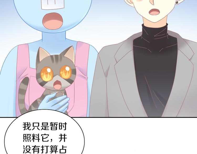 第193话 被抛弃的它(1/3)-第194话