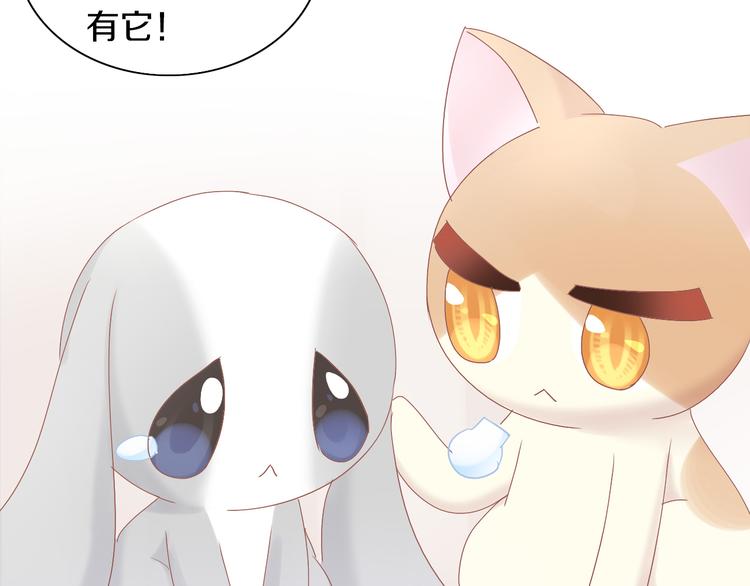 第193话 被抛弃的它(1/3)-第194话