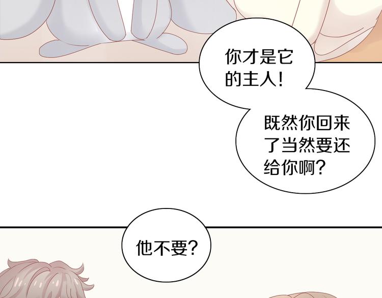 第193话 被抛弃的它(1/3)-第194话