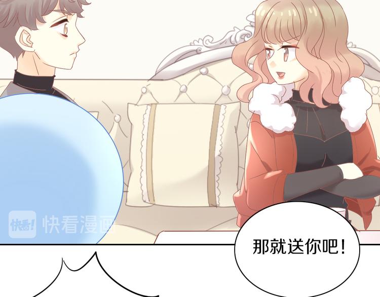 第193话 被抛弃的它(1/3)-第194话