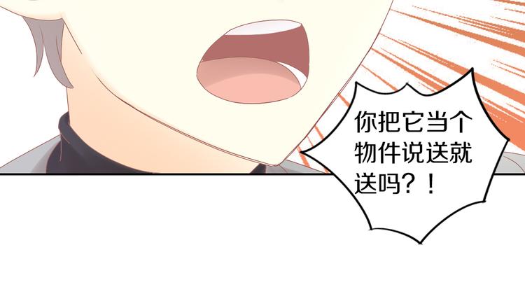 第193话 被抛弃的它(1/3)-第194话