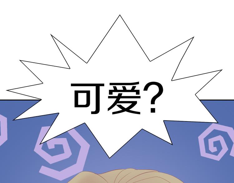 第193话 被抛弃的它(1/3)-第194话