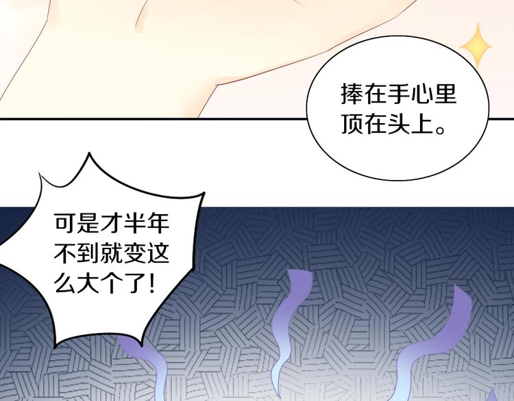 第193话 被抛弃的它(1/3)-第194话