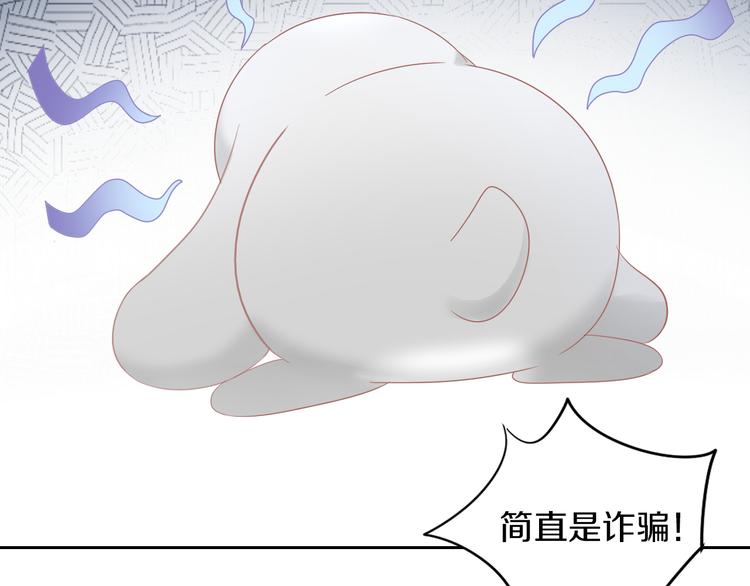 第193话 被抛弃的它(1/3)-第194话