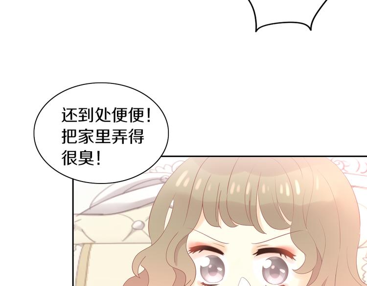 第193话 被抛弃的它(1/3)-第194话