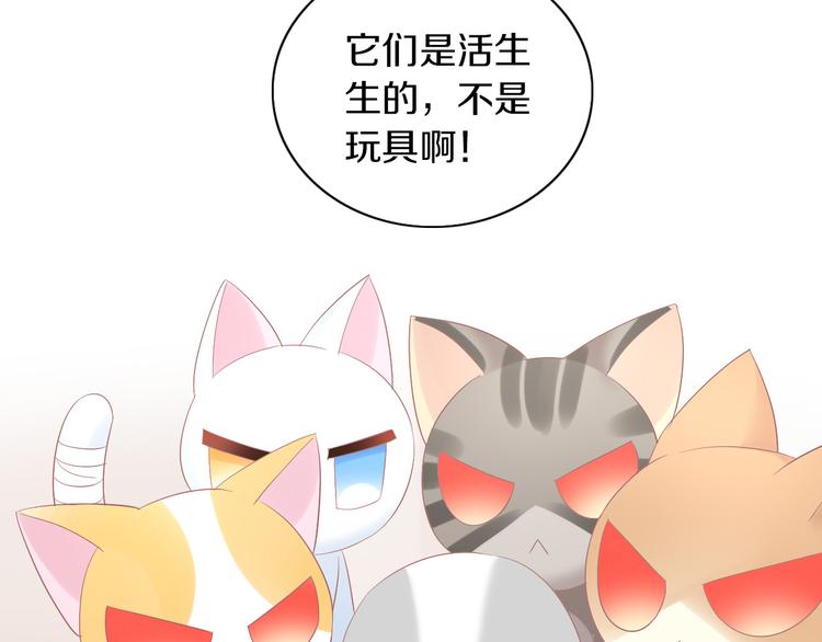 第193话 被抛弃的它(1/3)-第194话
