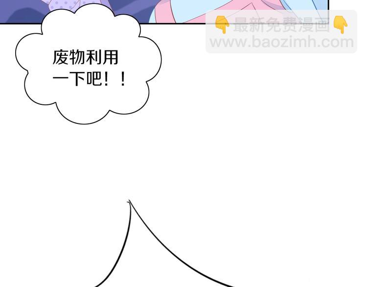 第195话  宠物毛毡(1/2)-第196话
