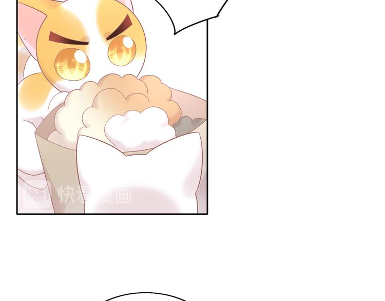 第195话  宠物毛毡(1/2)-第196话