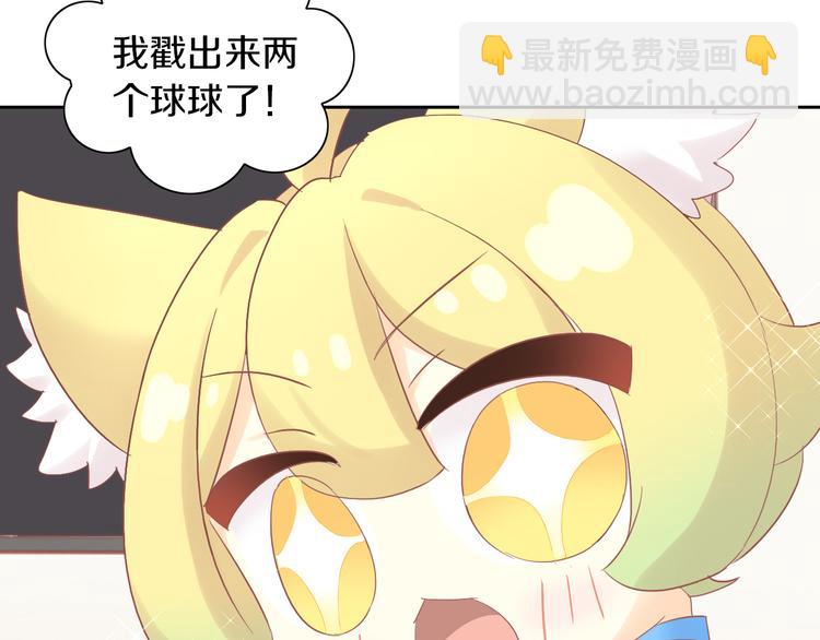 第195话  宠物毛毡(1/2)-第196话
