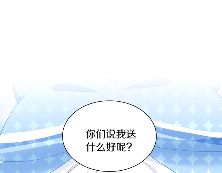 第195话  宠物毛毡(1/2)-第196话