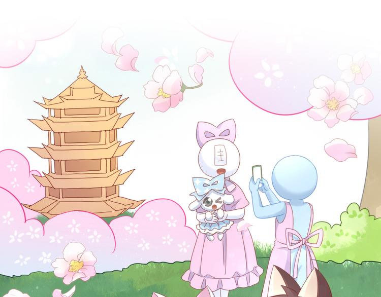 第197话 樱花攻略(1/2)-第198话