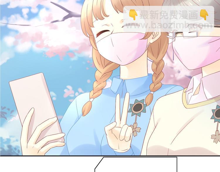 第197话 樱花攻略(1/2)-第198话