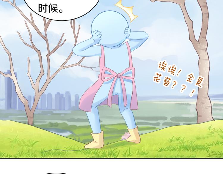 第197话 樱花攻略(1/2)-第198话