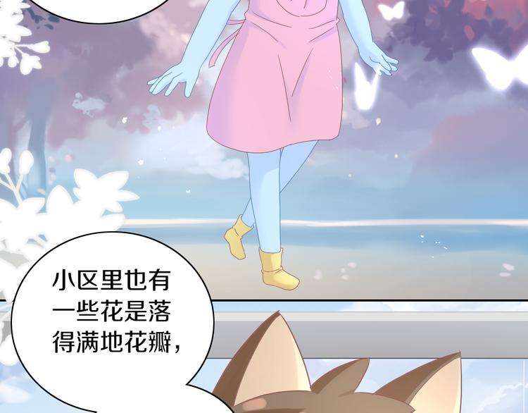 第197话 樱花攻略(1/2)-第198话
