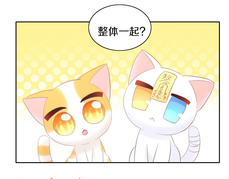 第197话 樱花攻略(1/2)-第198话