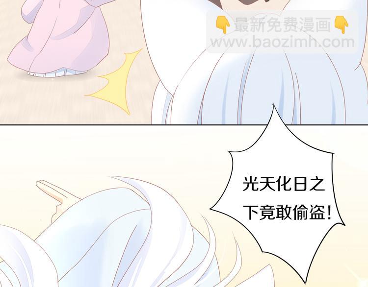 第199话  江湖再见(1/3)-第200话
