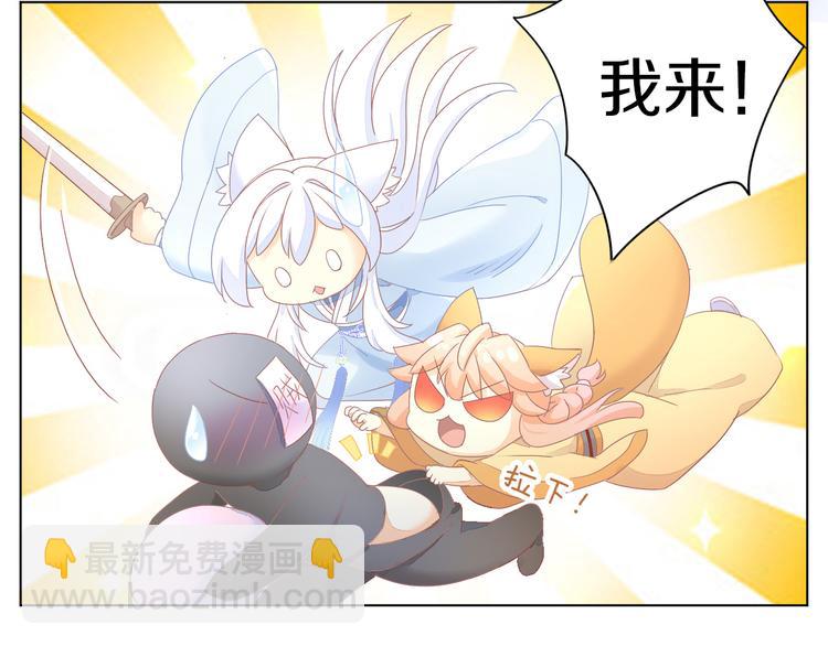第199话  江湖再见(1/3)-第200话