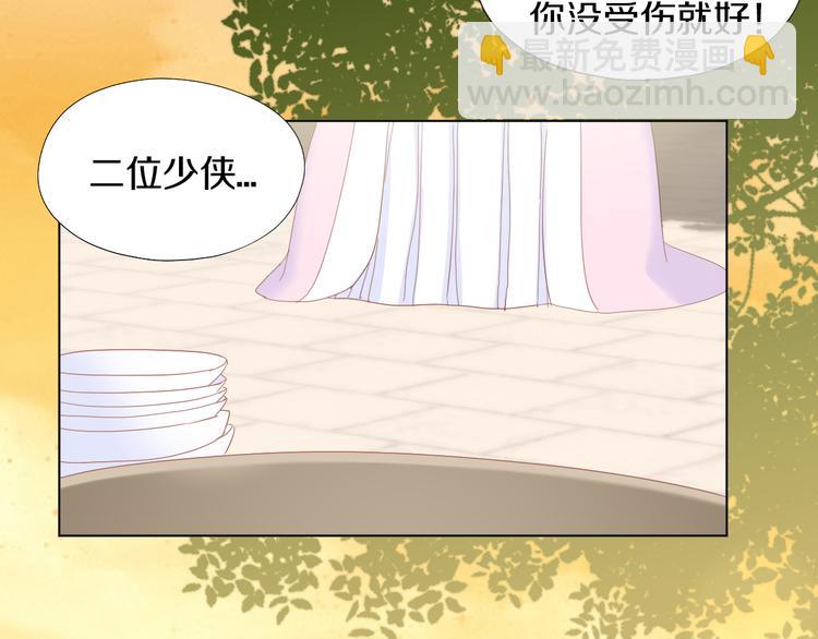 第199话  江湖再见(1/3)-第200话
