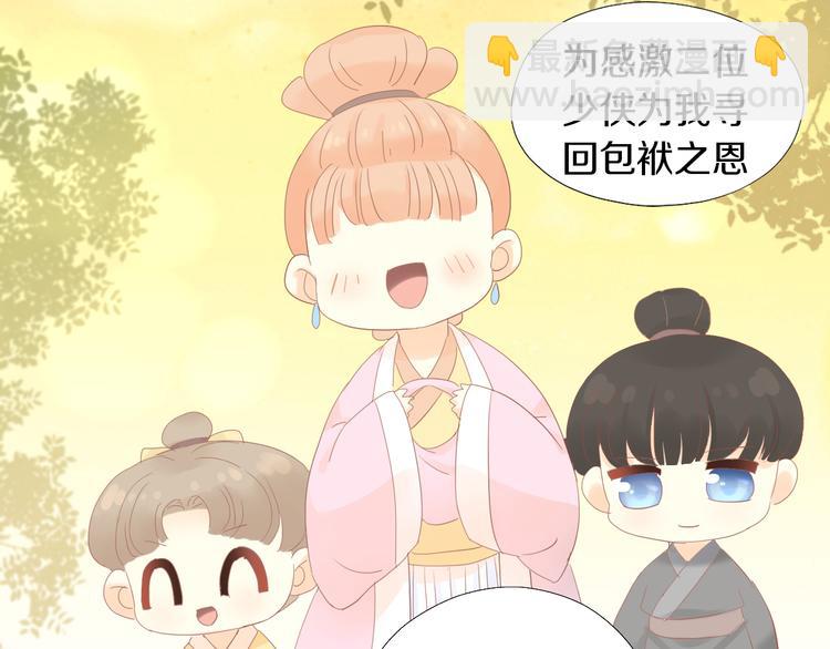 第199话  江湖再见(1/3)-第200话