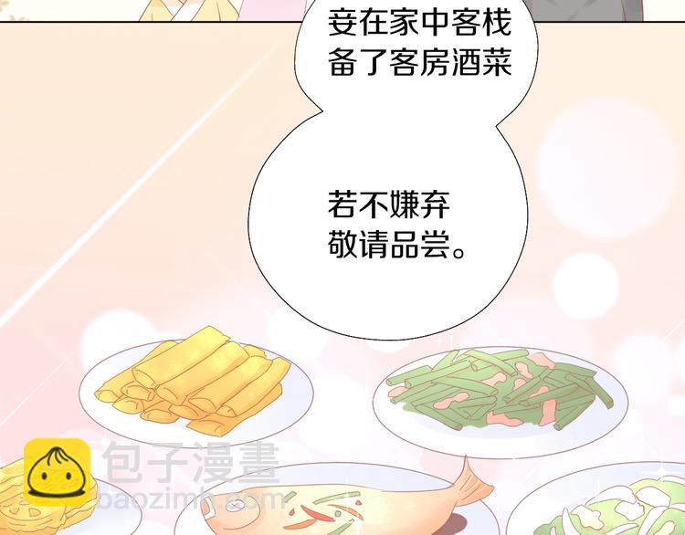 第199话  江湖再见(1/3)-第200话