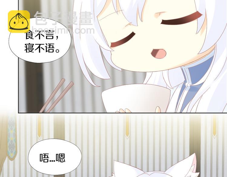 第199话  江湖再见(1/3)-第200话