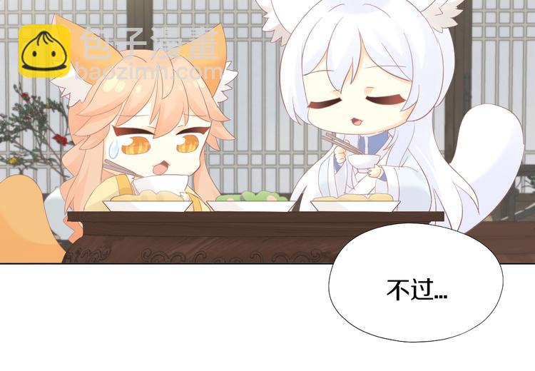 第199话  江湖再见(1/3)-第200话