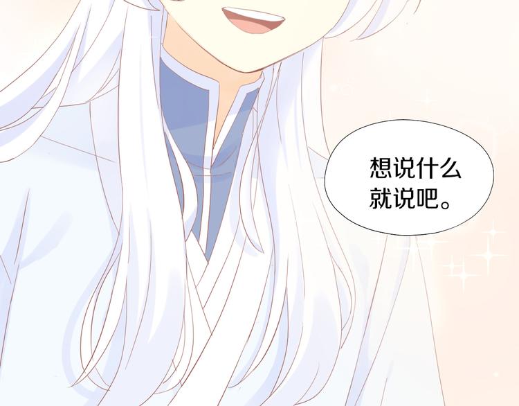 第199话  江湖再见(1/3)-第200话
