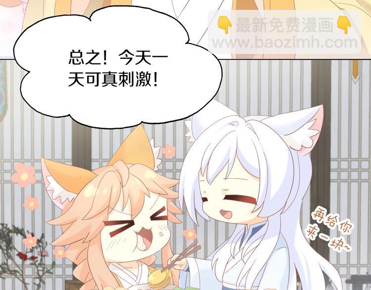 第199话  江湖再见(1/3)-第200话