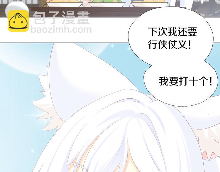 第199话  江湖再见(1/3)-第200话