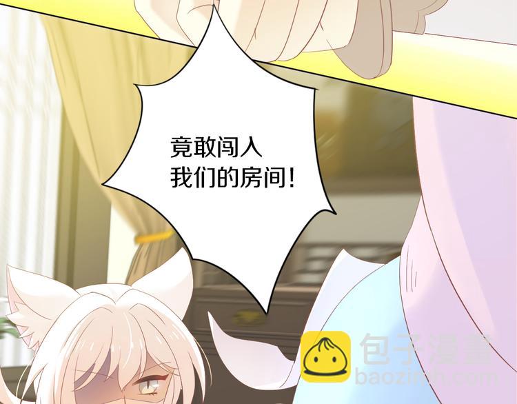 第199话  江湖再见(1/3)-第200话