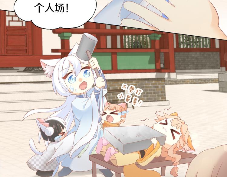 第199话  江湖再见(1/3)-第200话
