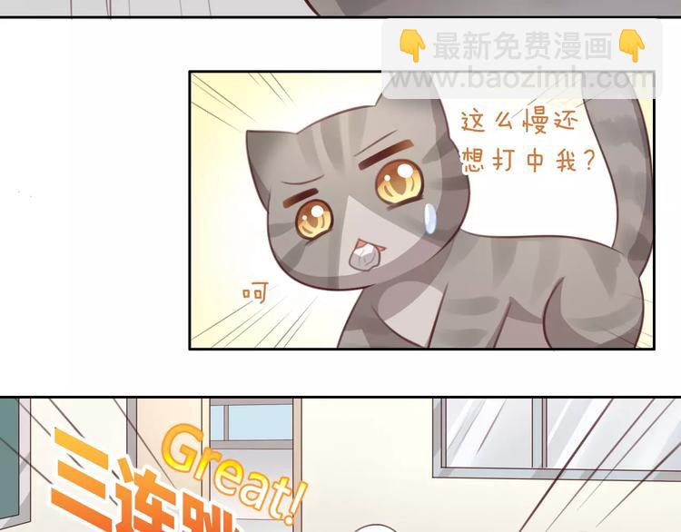 第22话 考场骚乱(1/3)-第22话