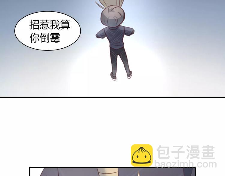 第22话 考场骚乱(1/3)-第22话