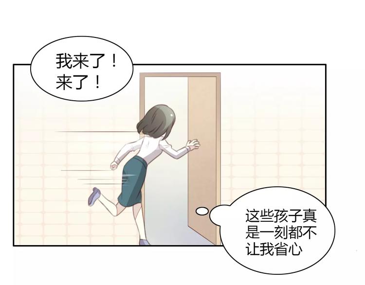第22话 考场骚乱(1/3)-第22话