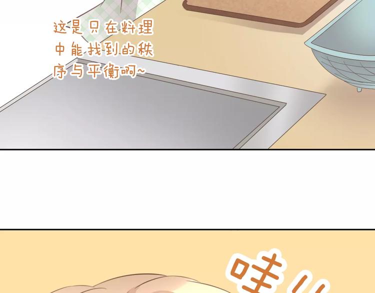 第24话 猫咪专家(1/2)-第24话