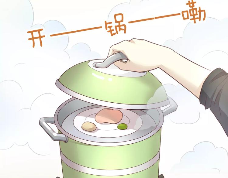 第24话 猫咪专家(1/2)-第24话